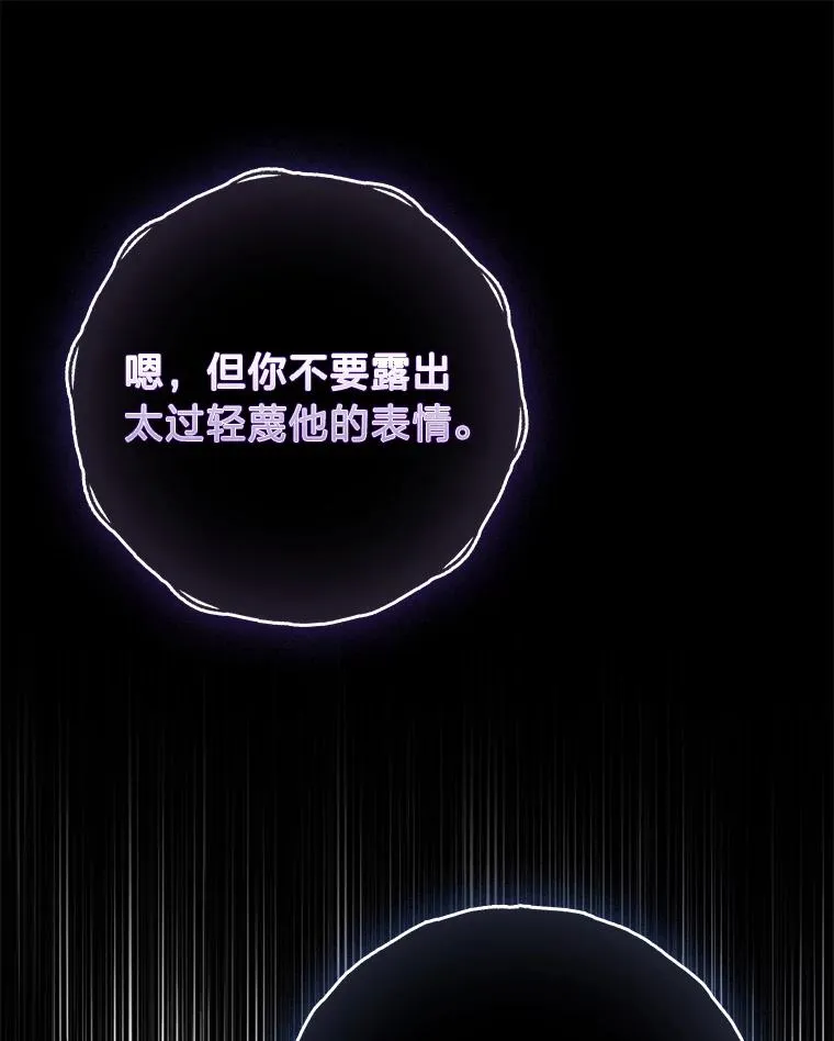 69.薇欧拉的理由101
