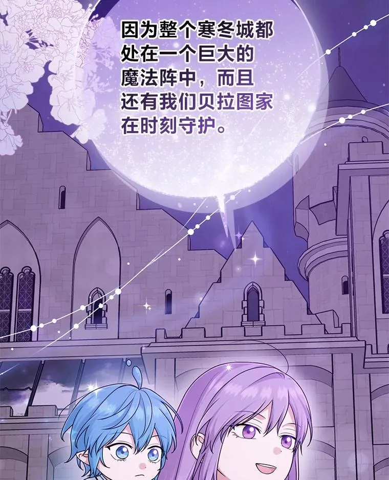 74.被遗忘的约定107