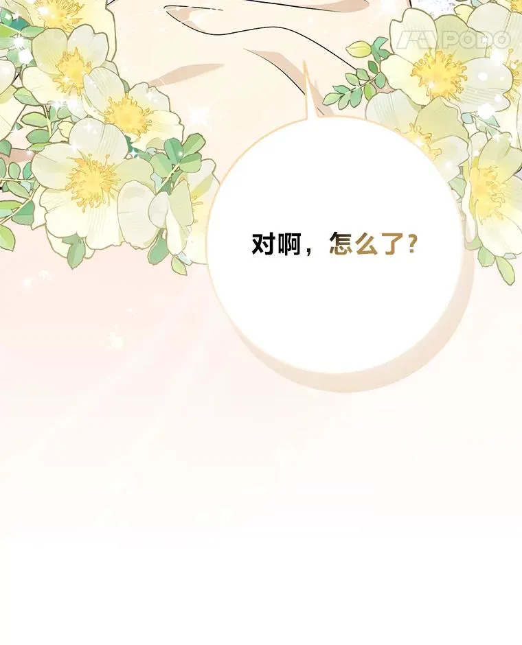 70.忍气吞声119