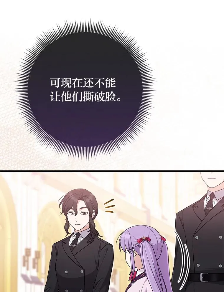 70.忍气吞声35