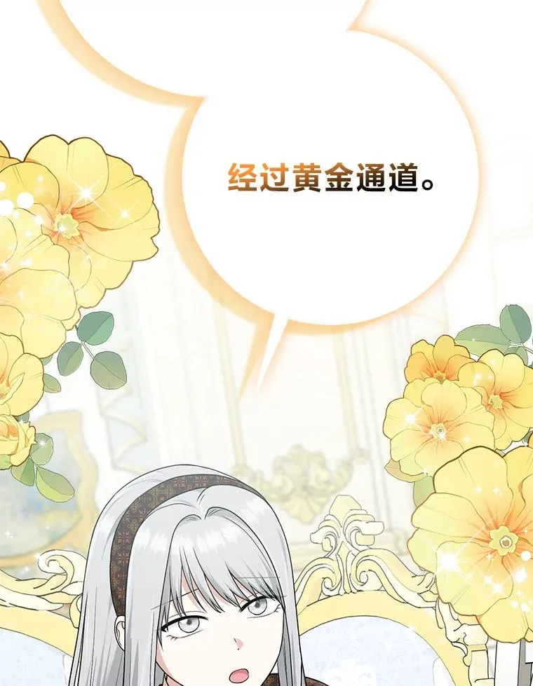71.救命恩人15