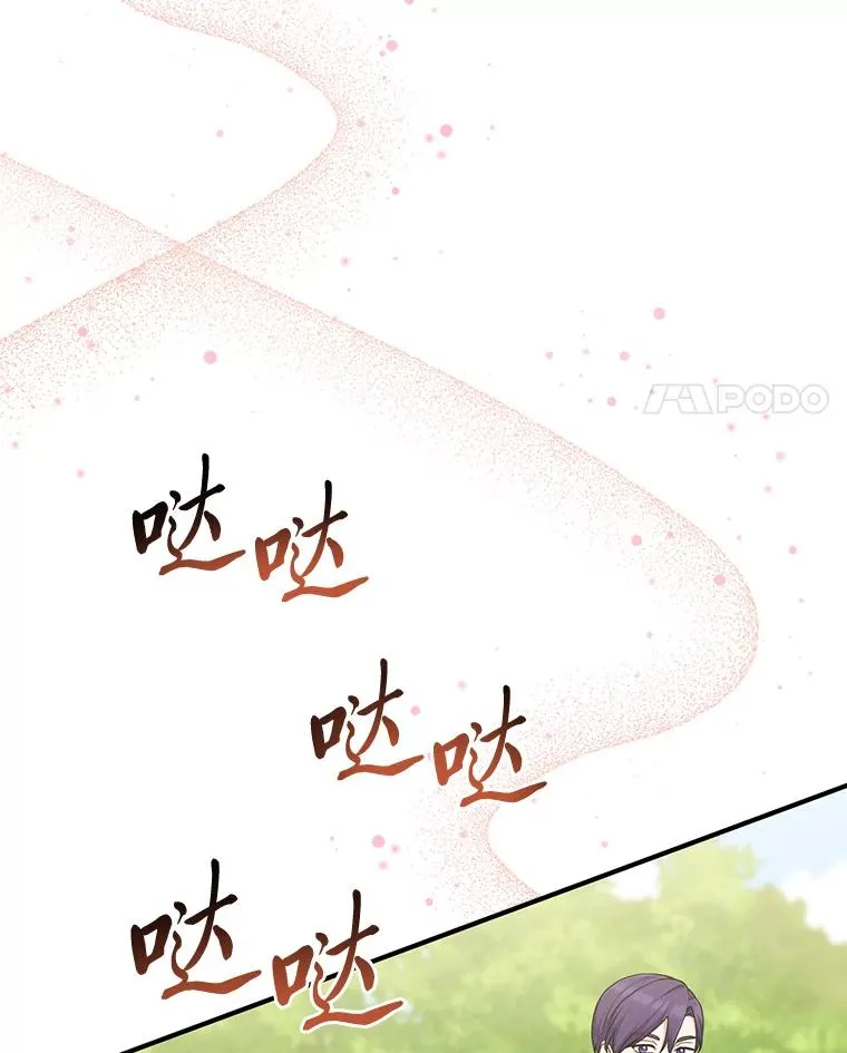 68.花花公子谢尔芬78