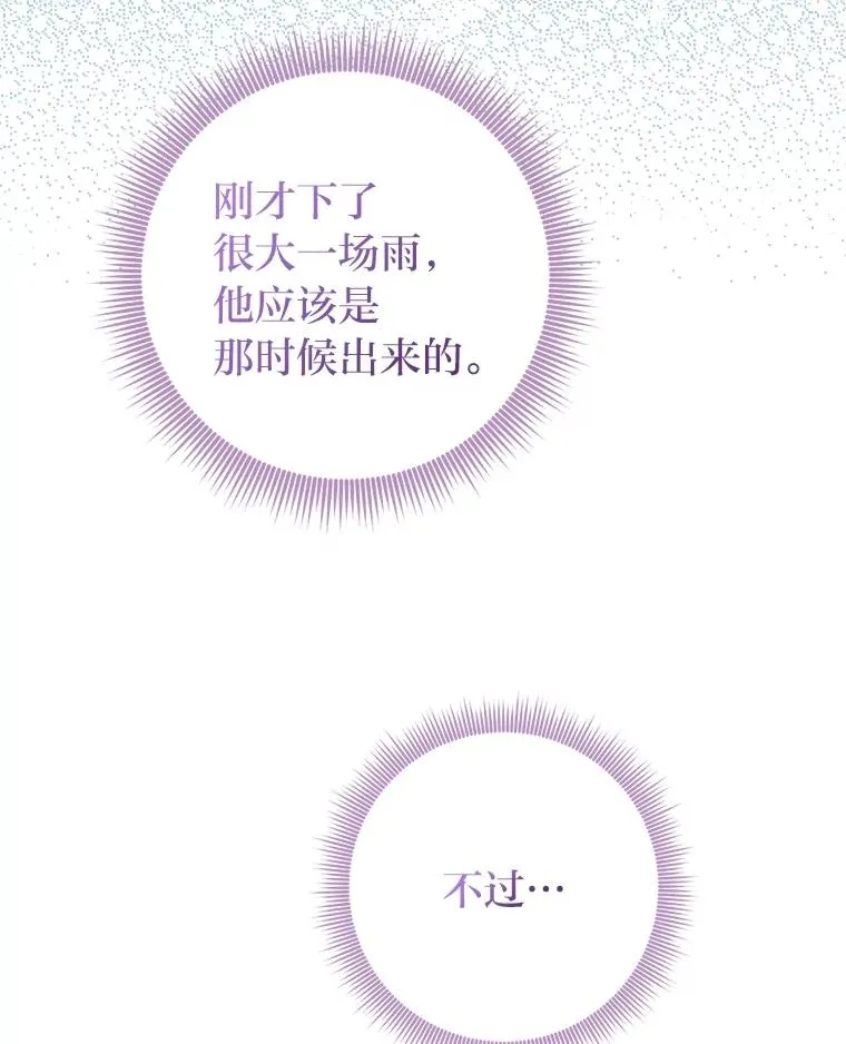 74.被遗忘的约定63