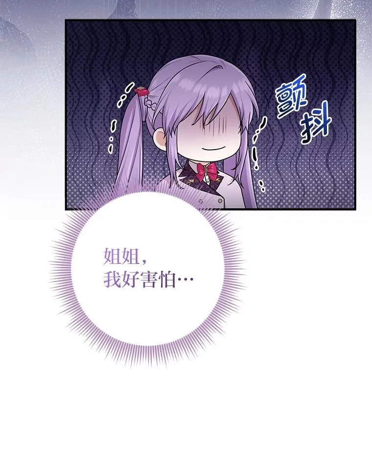 71.救命恩人25