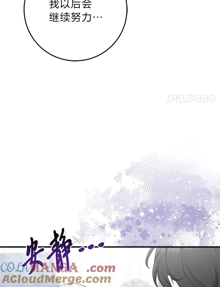 74.被遗忘的约定16
