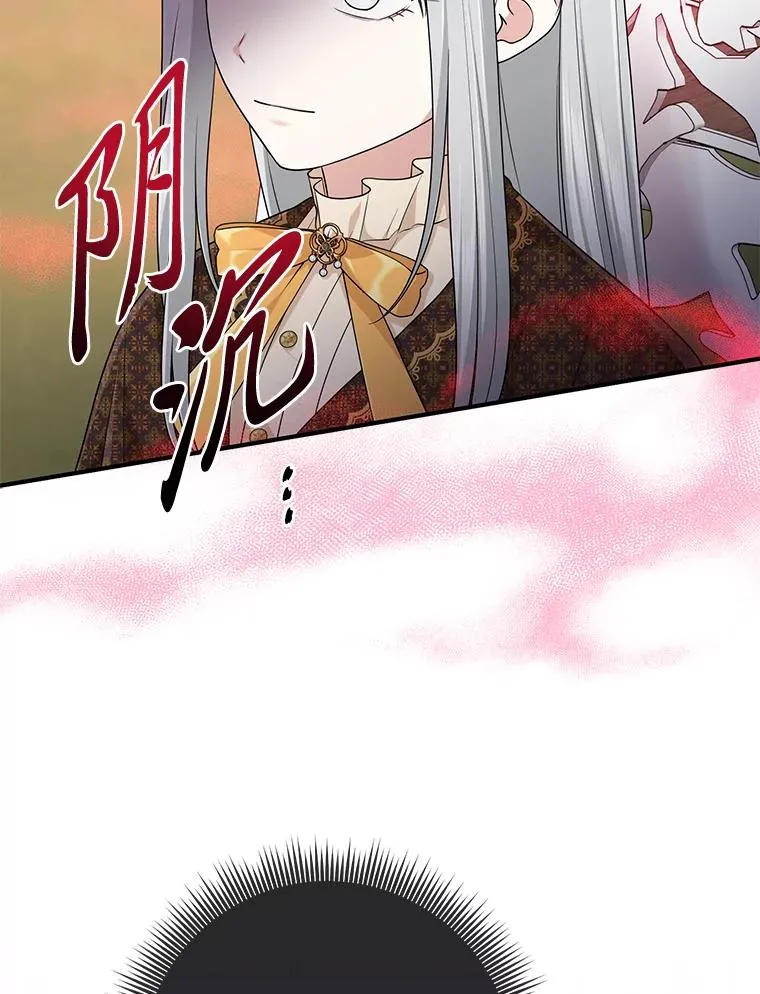 69.薇欧拉的理由137