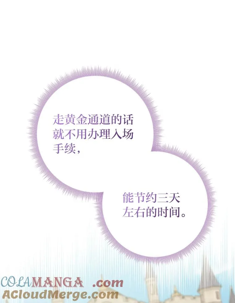 68.花花公子谢尔芬108