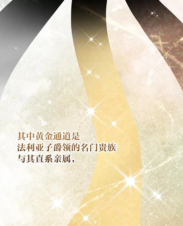68.花花公子谢尔芬103