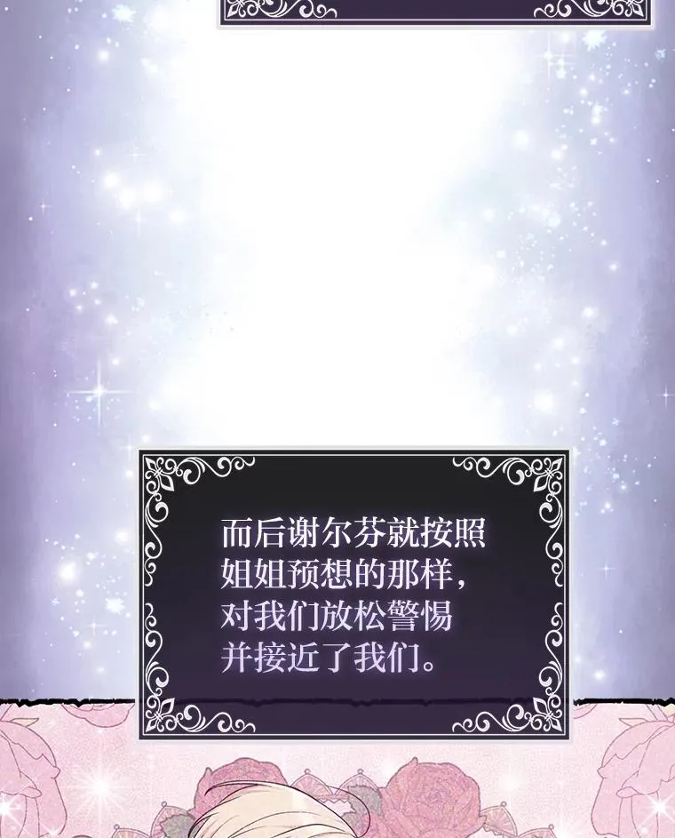 71.救命恩人109