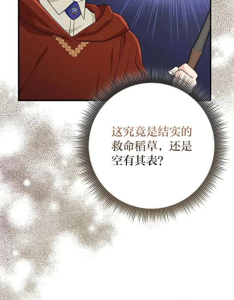 67.正确的选择55