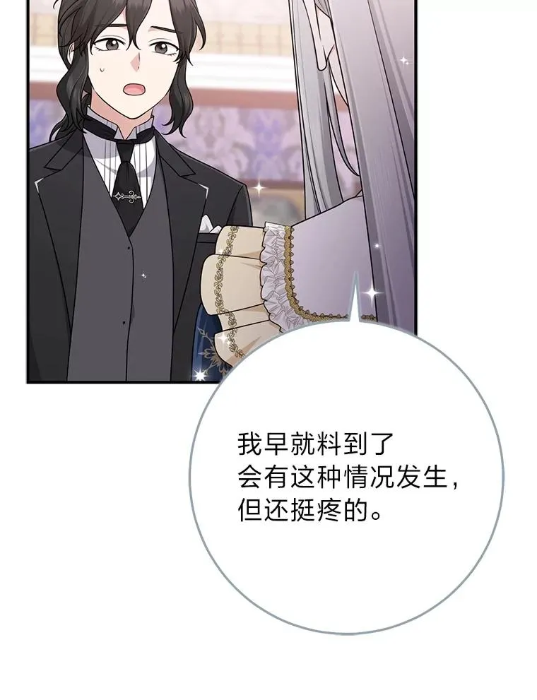 74.被遗忘的约定5