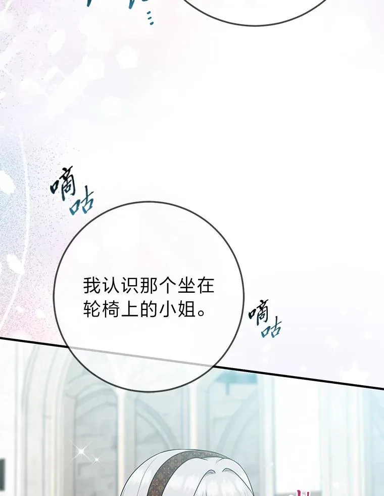 70.忍气吞声7