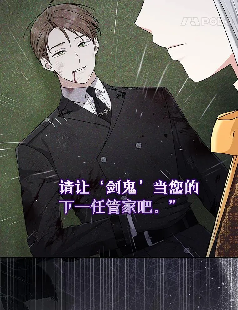 69.薇欧拉的理由75