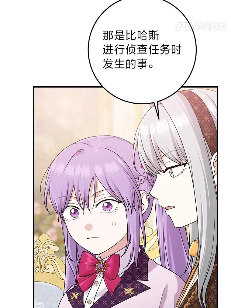 71.救命恩人58