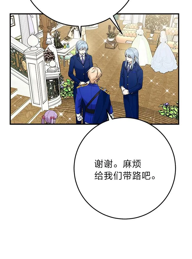 70.忍气吞声79