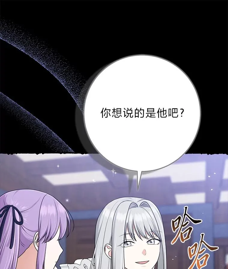 73.大吵一架38