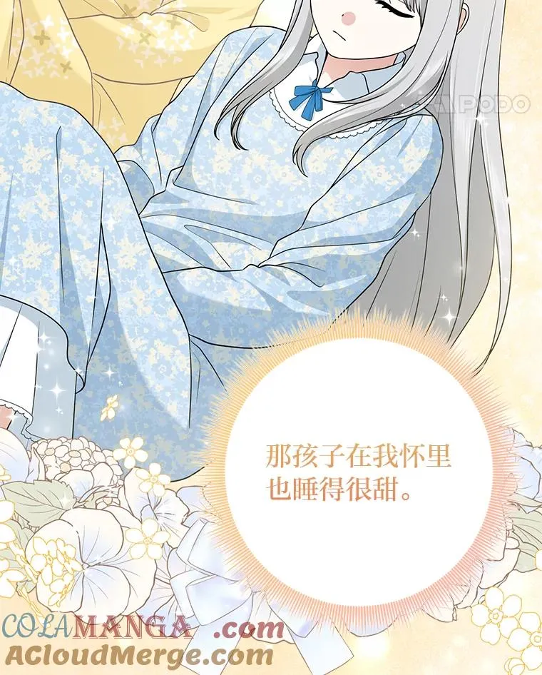 68.花花公子谢尔芬16