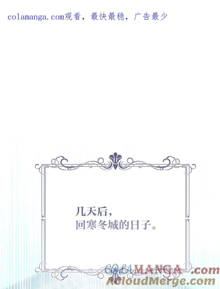 73.大吵一架0