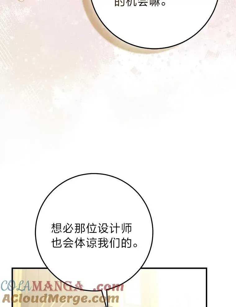 70.忍气吞声52