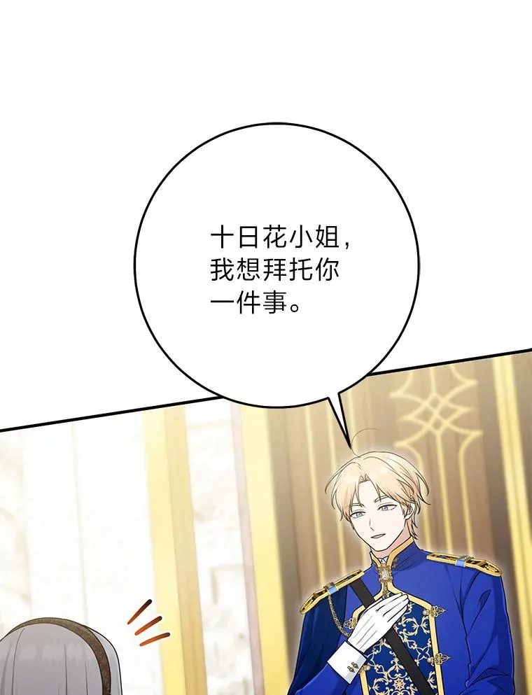 70.忍气吞声18