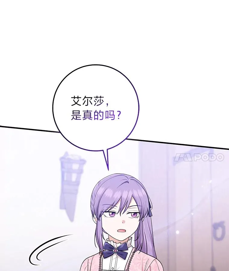 67.正确的选择46