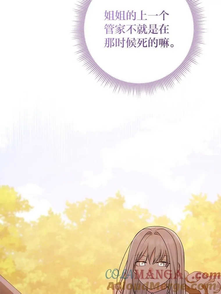 71.救命恩人60