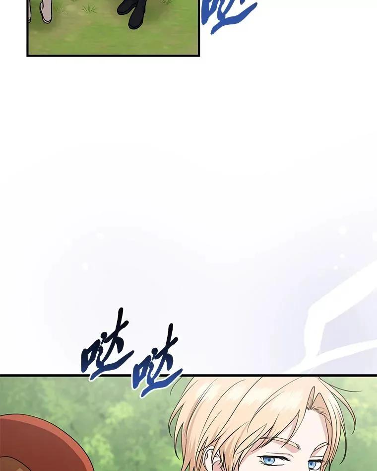 69.薇欧拉的理由107