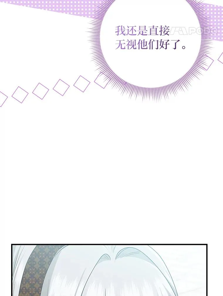 70.忍气吞声13