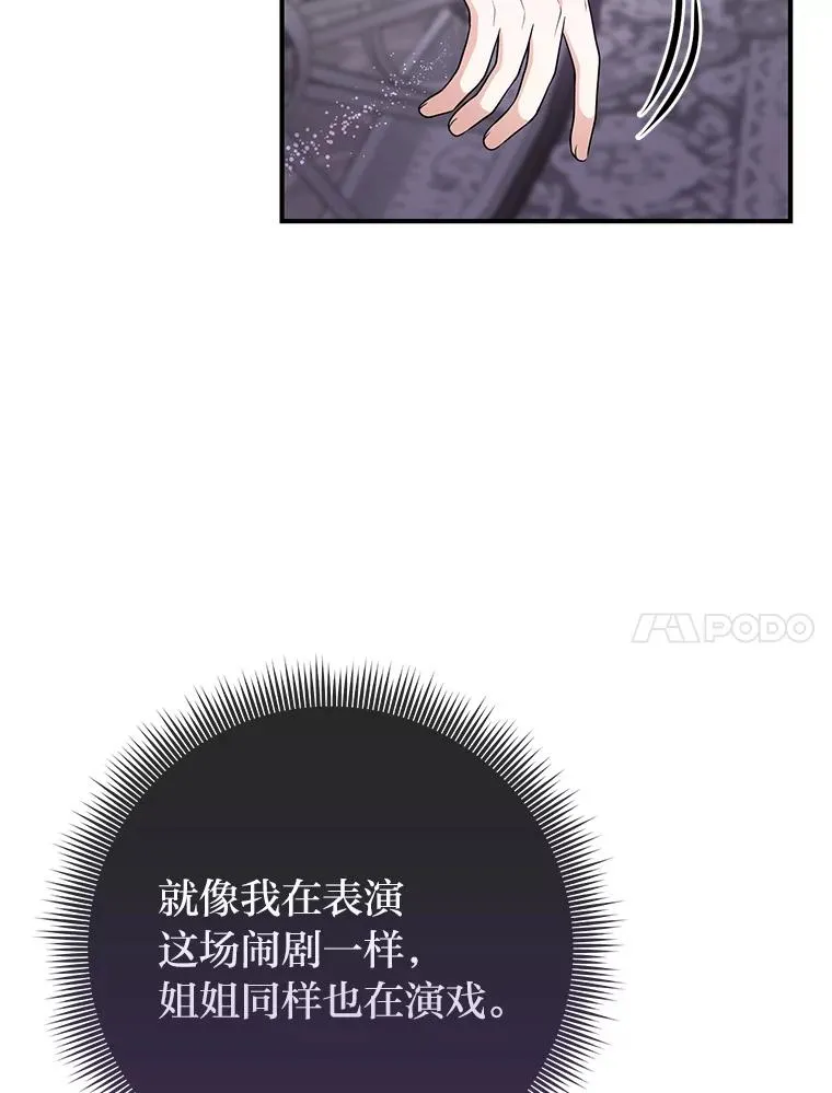 73.大吵一架117