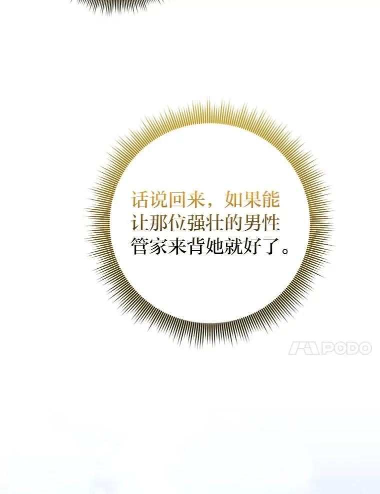 70.忍气吞声54