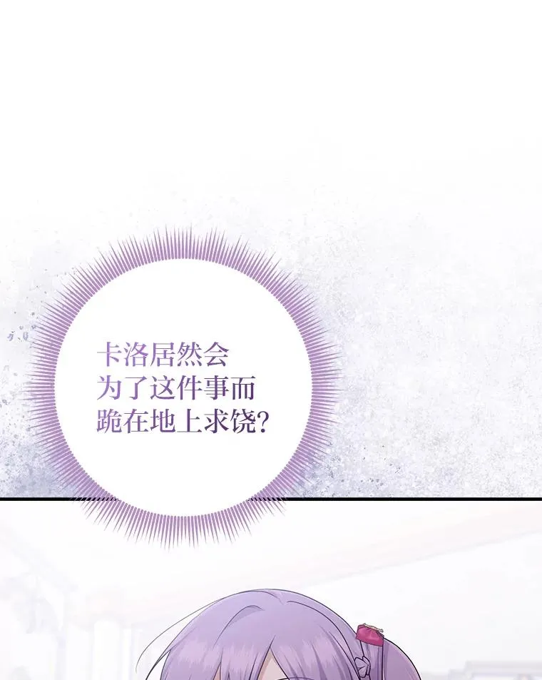 71.救命恩人38
