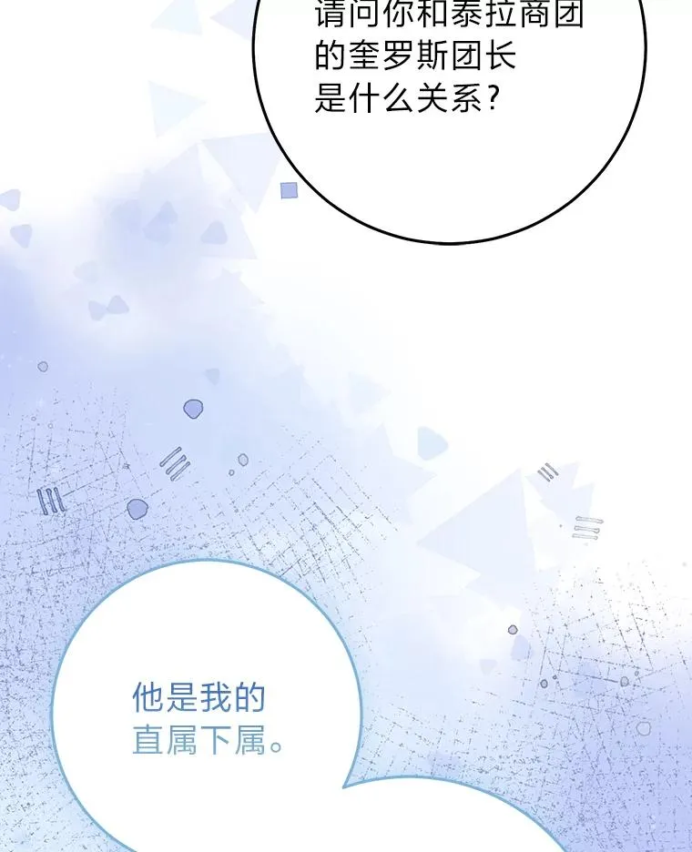 70.忍气吞声113
