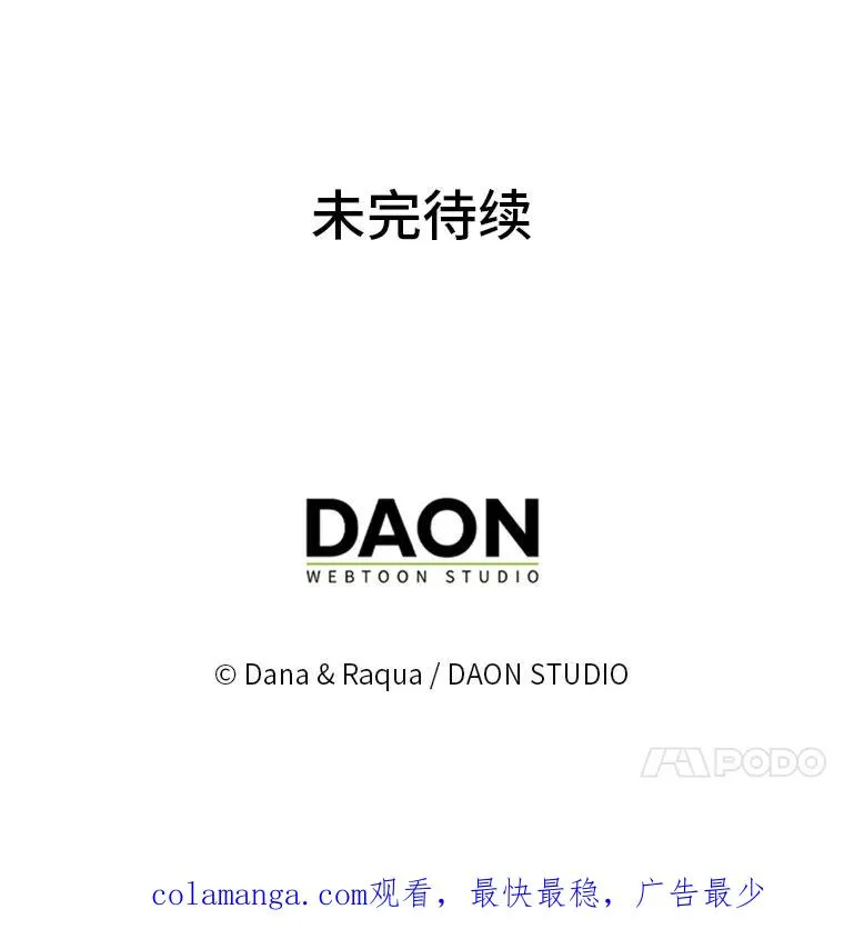 74.被遗忘的约定118