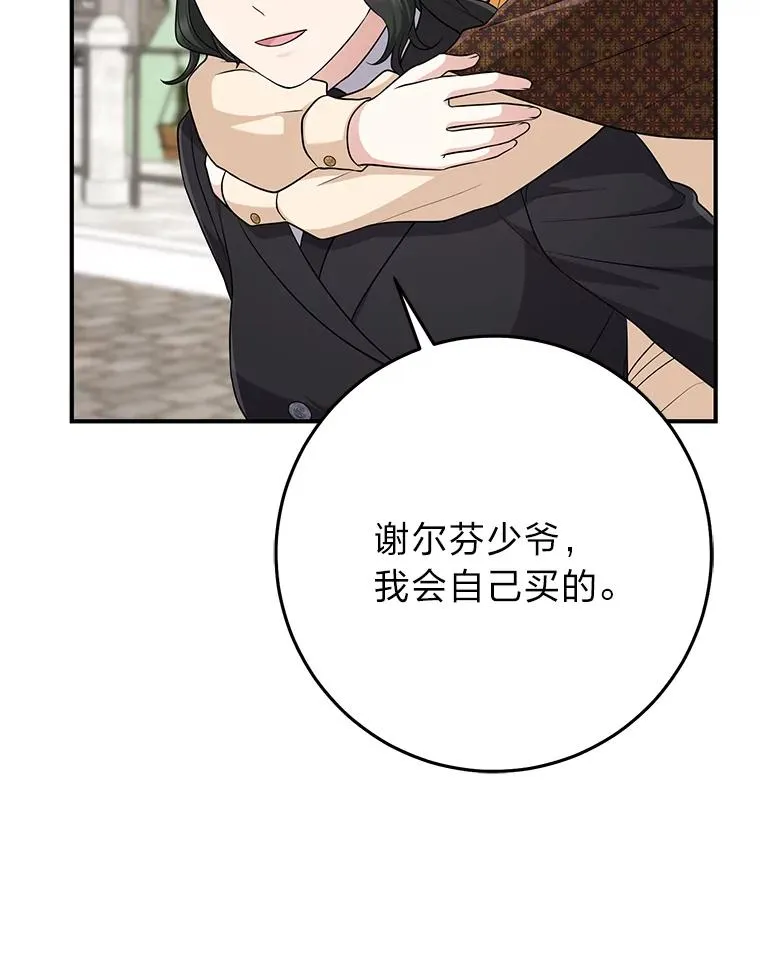 70.忍气吞声65