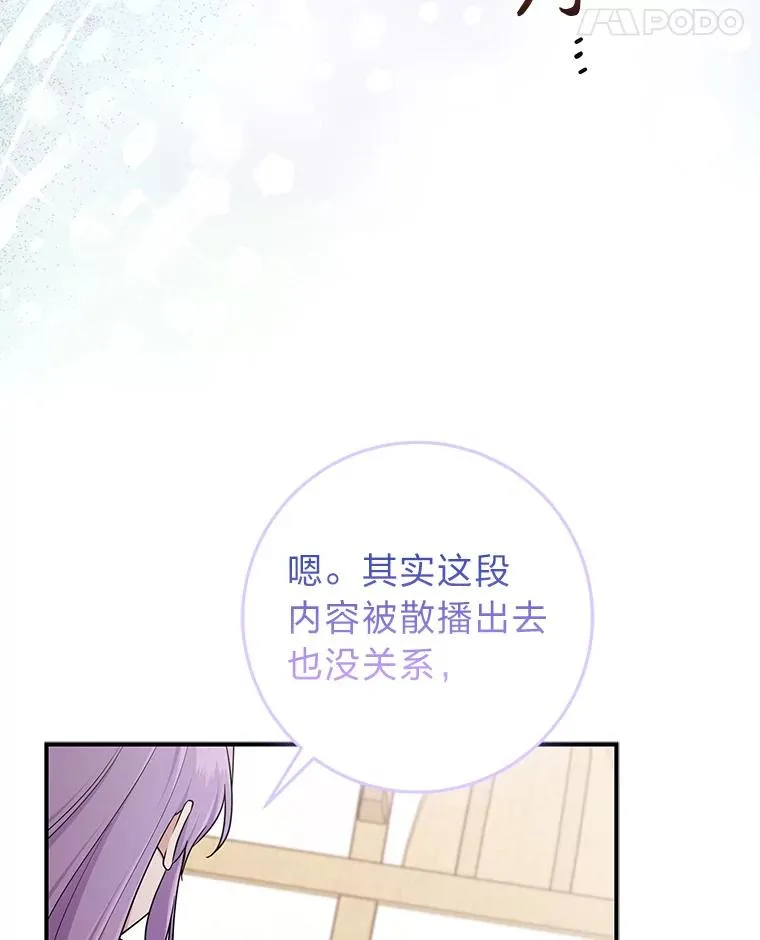67.正确的选择74