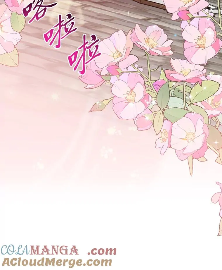 73.大吵一架8