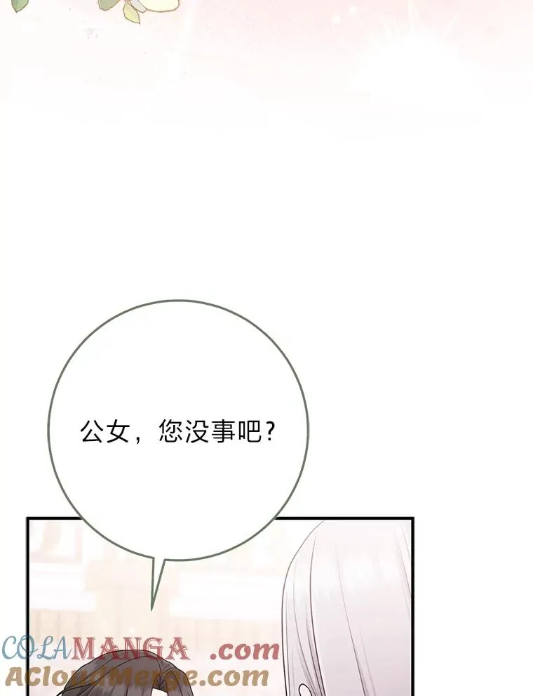 74.被遗忘的约定4