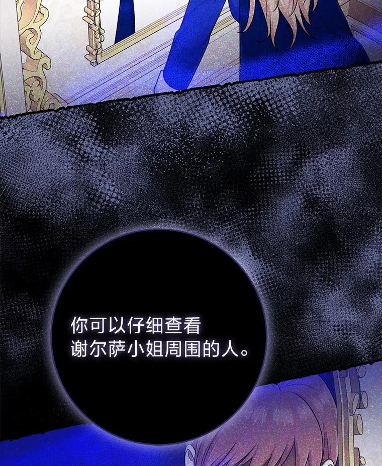 73.大吵一架31