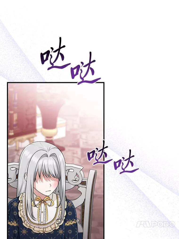 73.大吵一架130