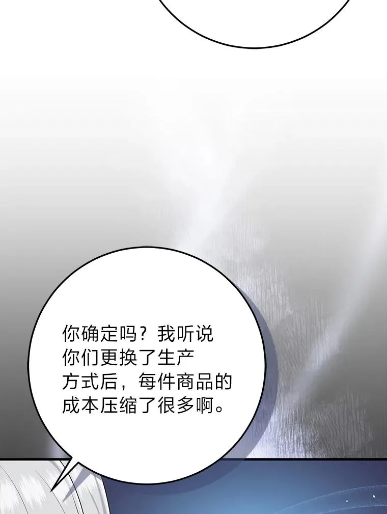 70.忍气吞声93