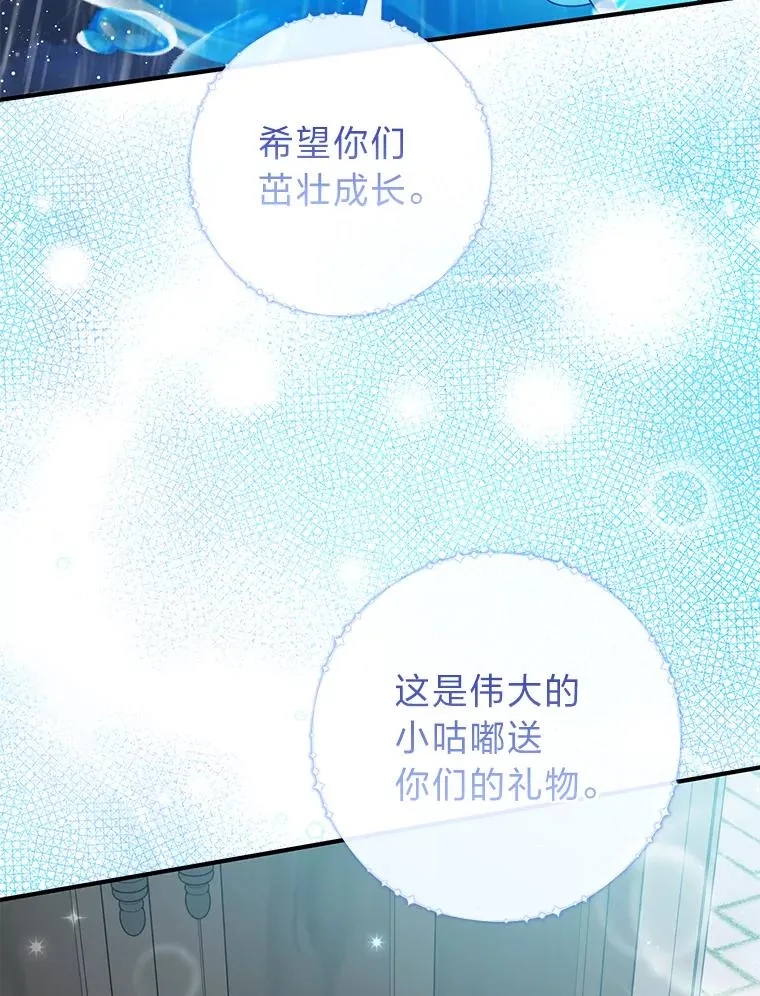 75.在花田相遇22