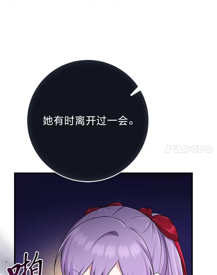 73.大吵一架69
