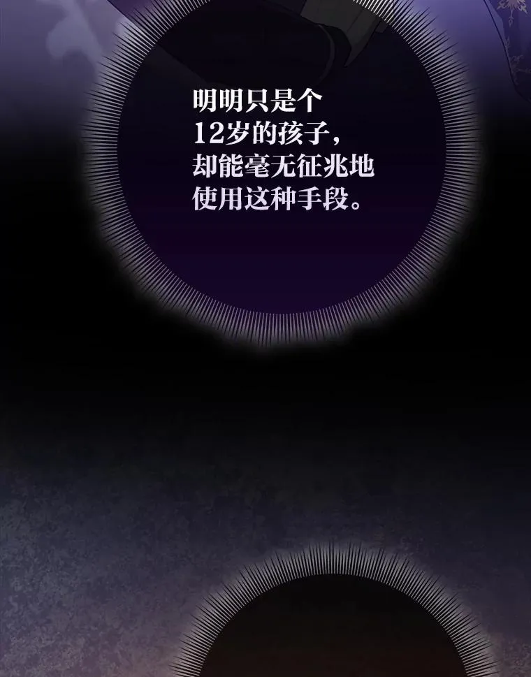 74.被遗忘的约定29