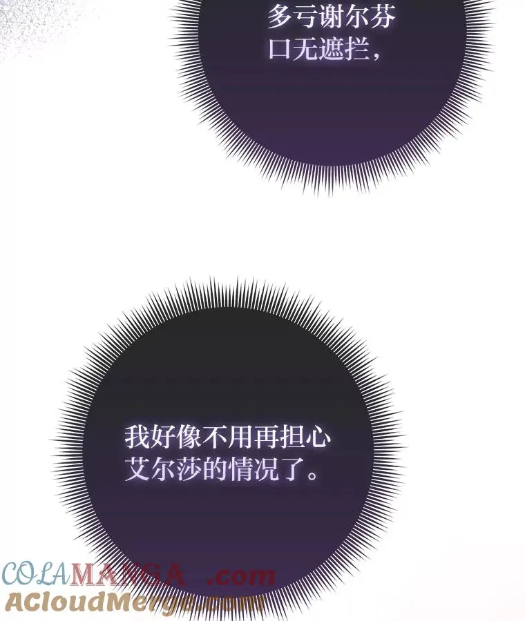 70.忍气吞声32