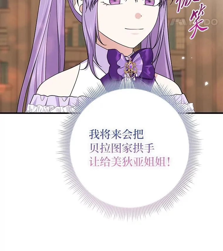 72.礼服真正的主人135