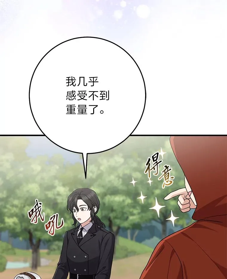 68.花花公子谢尔芬49