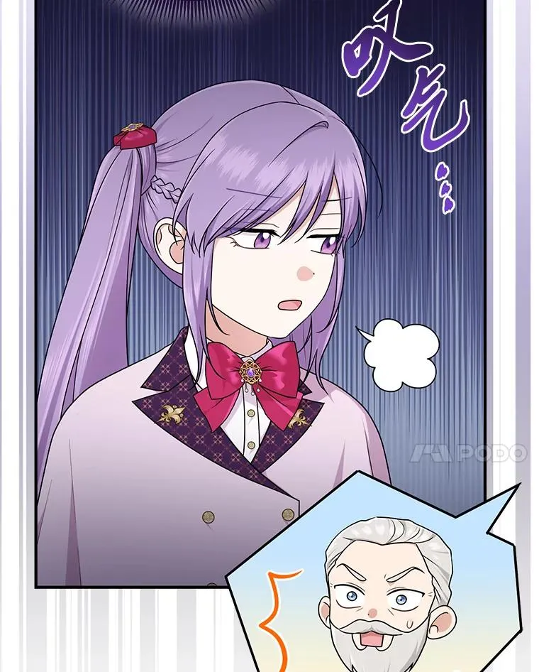 72.礼服真正的主人85