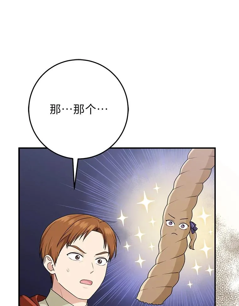 67.正确的选择54