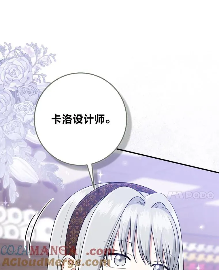 72.礼服真正的主人64