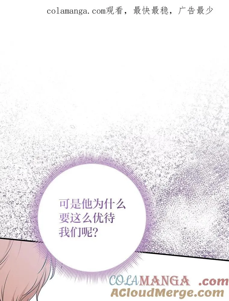 69.薇欧拉的理由0